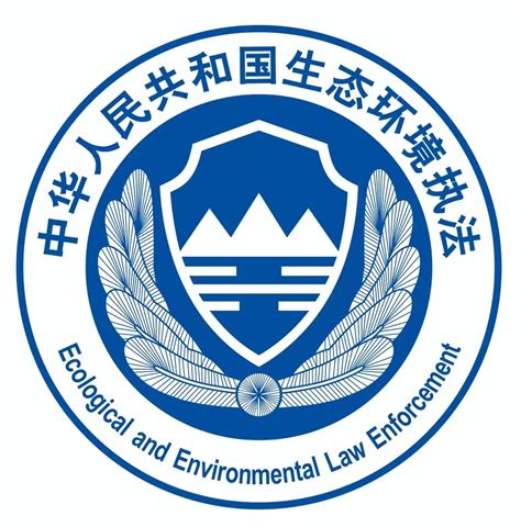 石家庄市生态环境局召开“散乱污”企业整治工作调度会