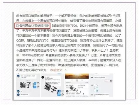 港媒：乱港分子钟翰林承认分裂国家罪及洗黑钱罪，被判即时监禁43个月-新闻频道-和讯网
