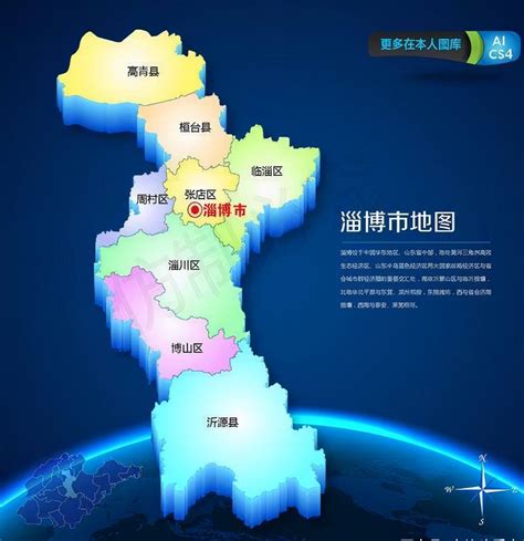 淄博市国省道路网21条调整为18条 导航将及时更新-半岛网
