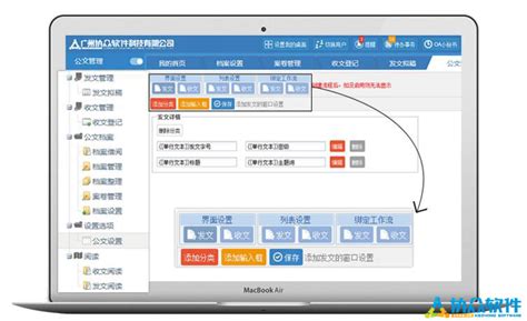 电子公文传输与交换系统的设计与实现研究--中国期刊网