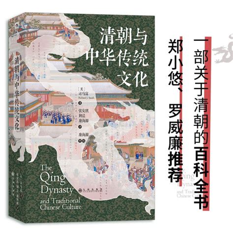 可以推荐一些穿越到清朝的言情小说吗？ - 起点中文网