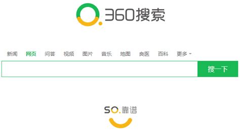 好搜更名回360搜索 重启域名so.com