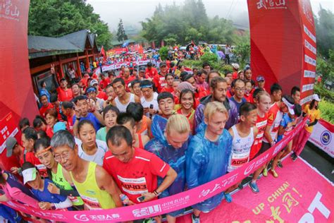 北回归线跑山马 2017中国山地马拉松系列赛广州从化圆满收官