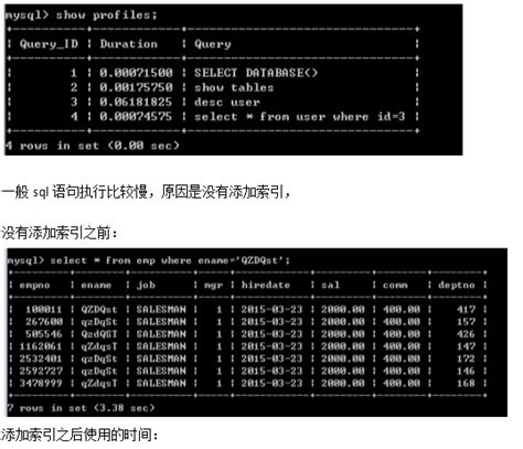 PHP网站优化mysql慢查询优化日志服务索引查询分区分表碎片整理_php优化慢查询-CSDN博客