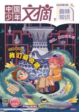 龙族：权力终章(秋梦爱喝茶)全本免费在线阅读-起点中文网官方正版