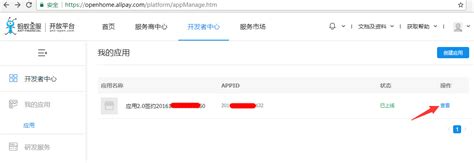 自建课程app有那几个步骤？-智电网络 NET