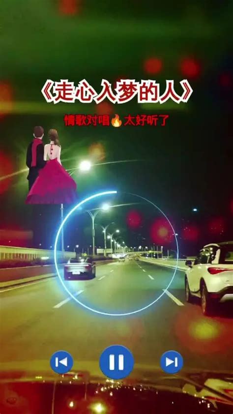 [午夜情人 ] - 2021年最劲爆的DJ歌曲 (中文舞曲) Chinese Dj Remix - 21首精選歌曲 超好聽-