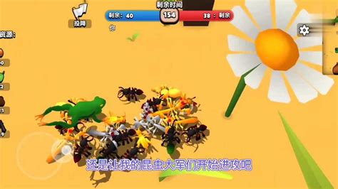 蚂蚁进化3d世界挑战是否完美获胜