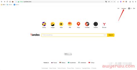 Yandex俄罗斯本地最大搜索引擎