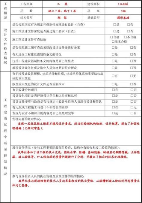 北京大学国际医院推出中英文对照版新冠核酸检测报告单|北京大学|新冠肺炎_新浪新闻