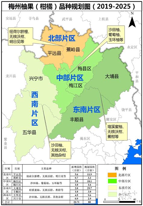 关于梅州市江南新城控制性详细规划优化方案公示的公告_房产资讯-梅州房天下