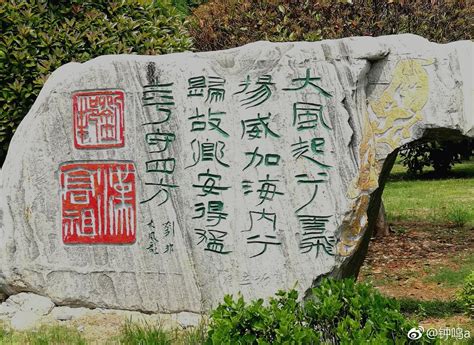 我的老家徐州，古称彭城。它的文化底蕴深厚，历史胜迹浩繁