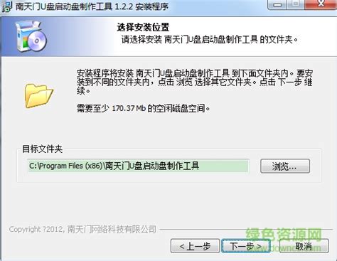 天天团购系统特色功能预览 - TTtuangou.net