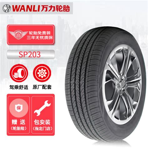 广州市金钻橡胶轮胎有限公司