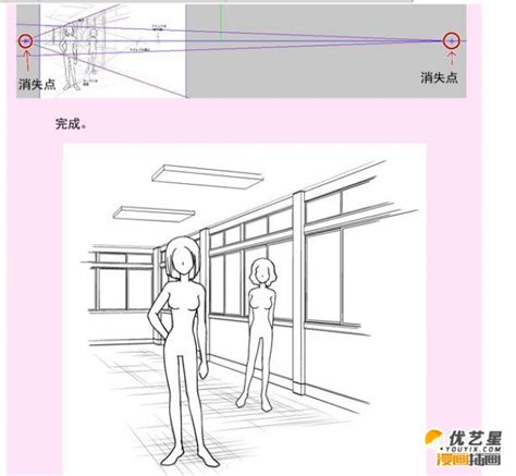 漫画人体透视图图片