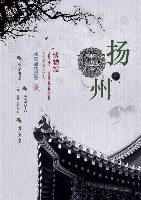 扬州画册设计-扬州宣传册设计-扬州产品手册设计公司_蓝海先森-站酷ZCOOL