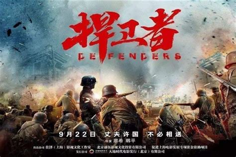中国战争片排行电影前十名 中国有哪些优秀的战争电影作品_小狼观天下