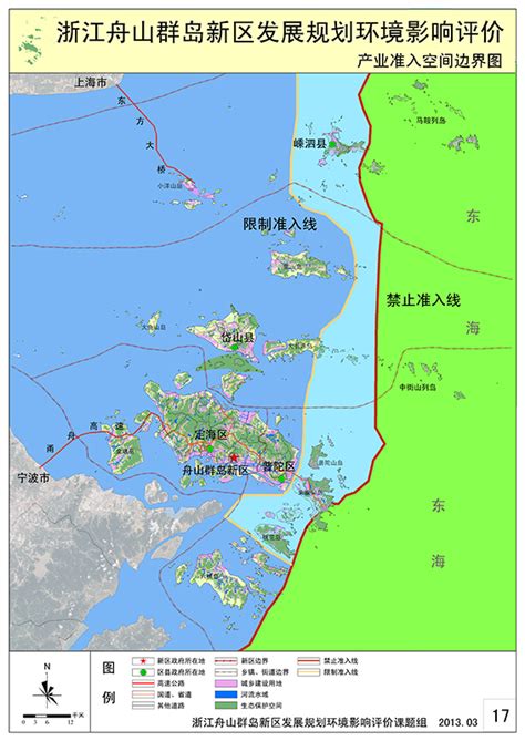 2021年宁波舟山港化学品污染应急处置演练暨舟山海域北部片区应急综合演习在舟山举行