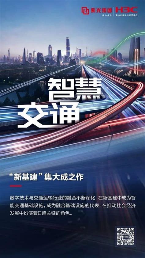 蔡国军教授牵头的科研项目荣获2020年度中国交通运输协会科技进步奖一等奖