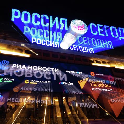 第四届中俄媒体论坛举行 媒体携手为构建开放型世界经济发声