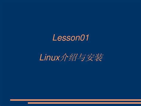 嵌入式 Linux 入门（四、Linux 下的编辑器 — 让人爱恨交加的 vi ） - 知乎