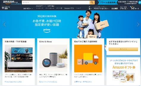 amazon日本官网怎么进去（分享亚马逊全球开店日本站点卖家注册指南）-羽毛出海