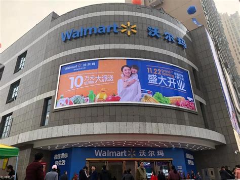 沃尔玛今日四店同开“惠选”首次进驻广州_联商网
