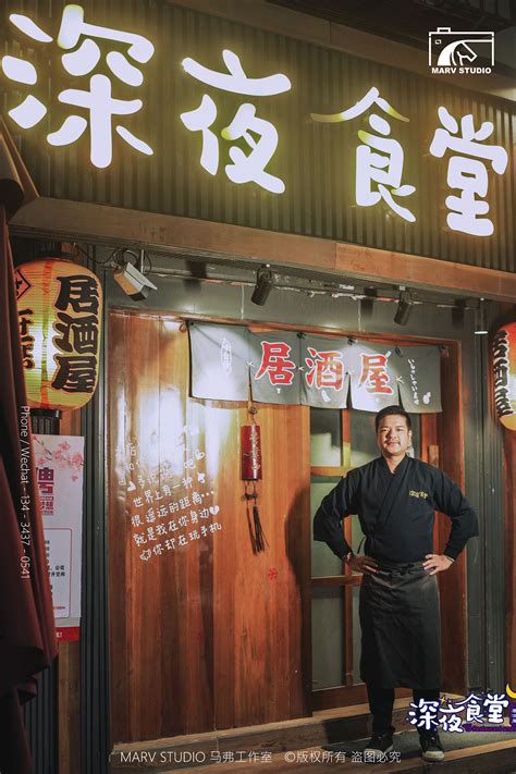 日本综艺跟拍真实版深夜食堂：79岁老板独自经营，27年无休，每天只睡3小时，撑起人情味老店 - 知乎