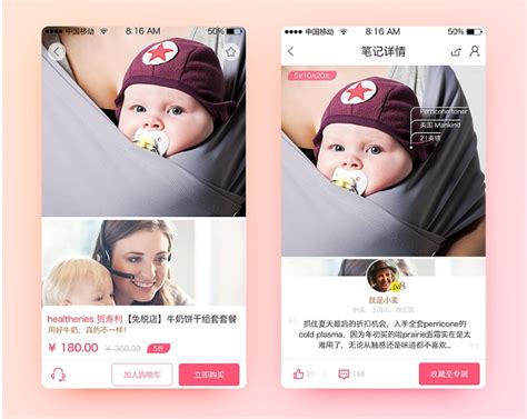 广州母婴app开发解决方案，母婴app开发有哪些功能？-广州小程序开发公司_小程序外包_微信小程序定制开发_敢想数字