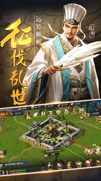 三国神将策最新版下载-三国神将策游戏v1.002 安卓版[暂未上线] - 极光下载站
