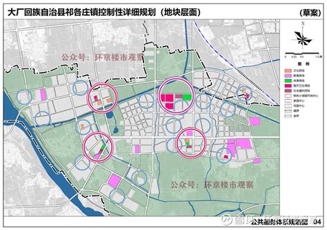 吉林省白城市国土空间总体规划（2021-2035年）.pdf - 国土人