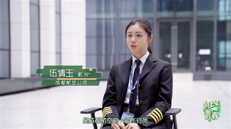 中国最年轻女机长：我的青春在蓝天|机长|飞行|飞行员_新浪新闻