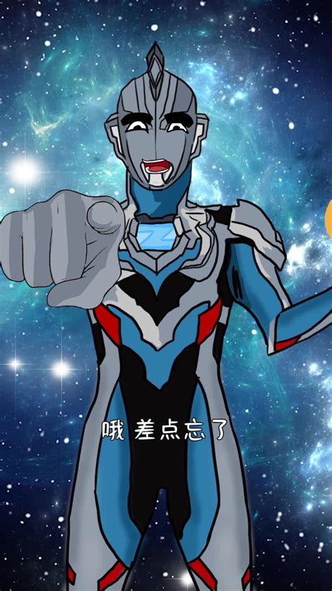 奥特曼娘化图片