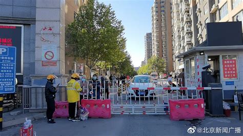 记者探访北京昌平宏福苑小区 小区今天凌晨已封闭_手机新浪网