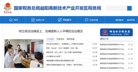 南县经济开发区 - 益阳对外宣传官方网站