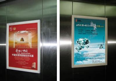 成都电梯广告-成都电梯广告价格-成都电梯广告公司-电梯广告-全媒通