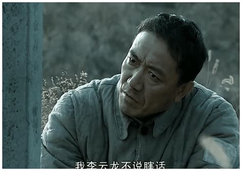 李云龙表情图片