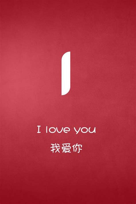 我爱你艺术字_素材中国sccnn.com