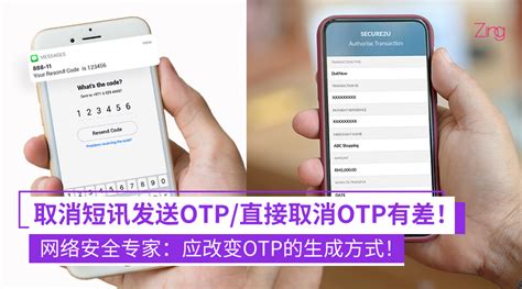 利用google authenticator构建平台的otp动态口令 – 峰云就她了