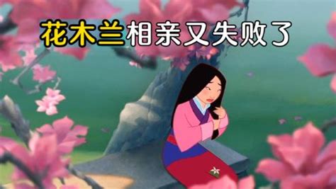 等今年迪士尼的《花木兰》上映了，你会去看中文版还是英文版？ - 知乎