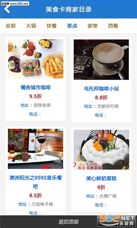 莆田新闻app下载v2.5-乐游网软件下载