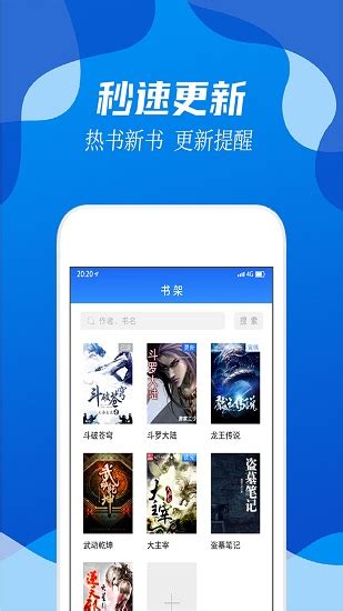 飞卢小说免费版下载安装-飞卢小说网手机版app下载v5.6.5 安卓最新版-绿色资源网