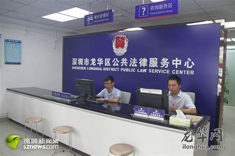 重庆市法制办公室