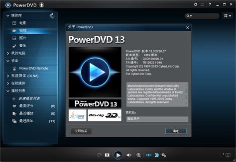 Apeaksoft Blu-ray Player(蓝光播放器)绿色版下载|Apeaksoft Blu-ray Player免费版下载(视频播放 ...