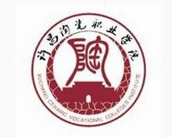 许昌陶瓷职业学院就业指导中心联系方式 – HR校园招聘网