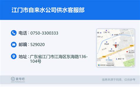 罗山县自来水公司：报装服务再升级-中华网河南