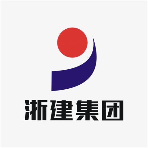 浙建集团logo-快图网-免费PNG图片免抠PNG高清背景素材库kuaipng.com