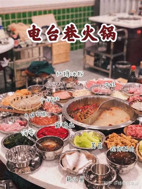 重庆最受欢迎的正宗老火锅前十强品牌加盟产品图片高清大图