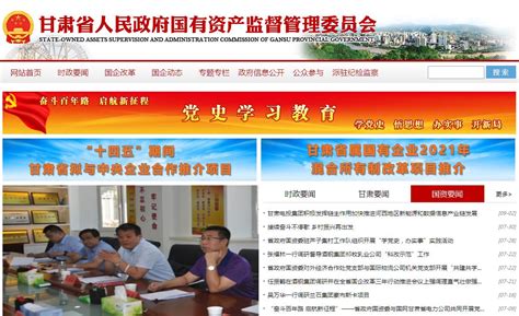 2022年甘肃高考志愿填报入口甘肃省教育考试院网站 - 看资讯 - 学聚网
