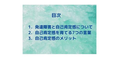 「自分を肯定できる証」-二叶筑紫图片